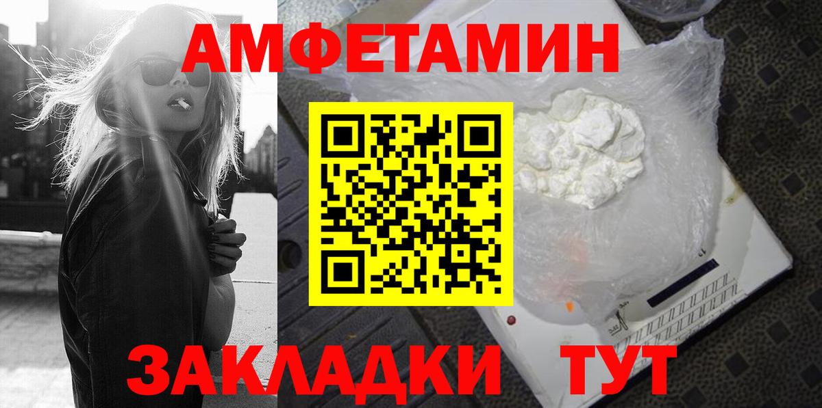 АМФ 98% Фрязино