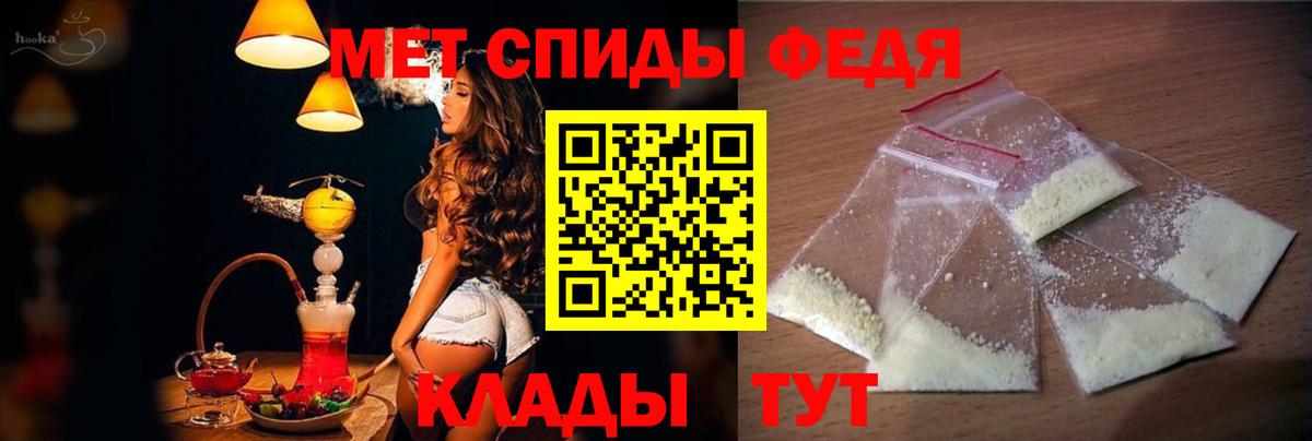 АМФ VHQ  Amphetamine  Фрязино  Амфетамин  Вход с VPN 