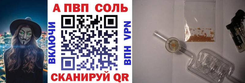 Alpha PVP крисы CK  Фрязино 