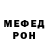 Кетамин VHQ Alessia S.