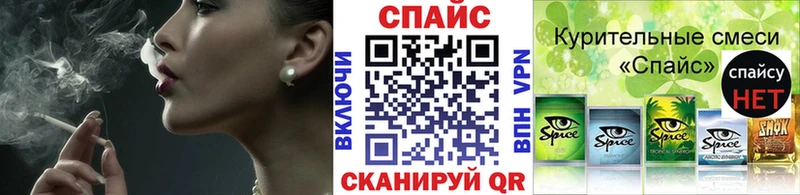 БУТИРАТ вода Фрязино