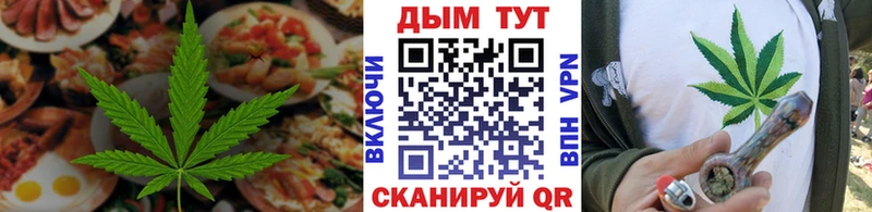 закладки  МЕГА маркетплейс  Cannafood марихуана  Фрязино 