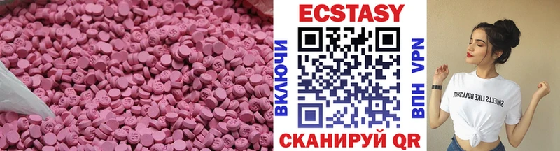 Экстази таблы  blacksprut рабочий сайт  Фрязино  как найти закладки 