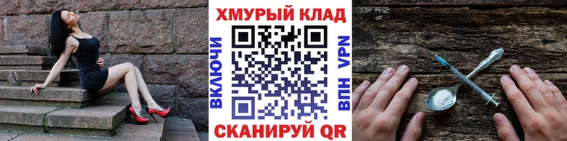 где купить наркоту  Фрязино  Героин Heroin 