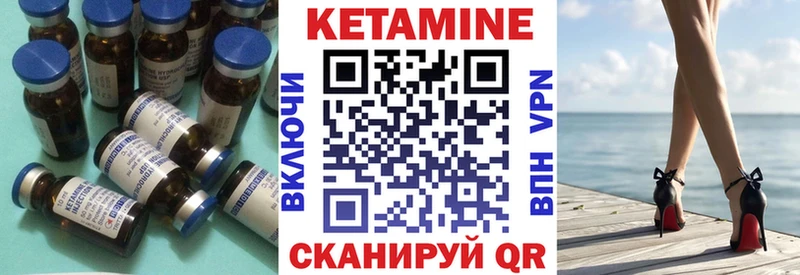 blacksprut ТОР  Фрязино  Кетамин ketamine  купить наркотик 