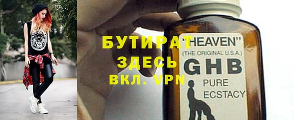 каннабис Инсар