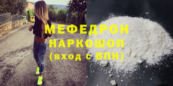 прущая мука Переславль-Залесский