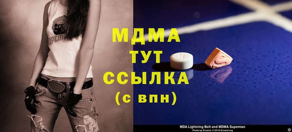 прущая мука Переславль-Залесский