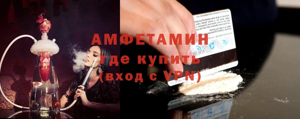 трава Бежецк