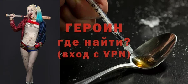 трава Бежецк