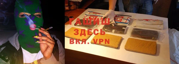 метамфетамин Покачи