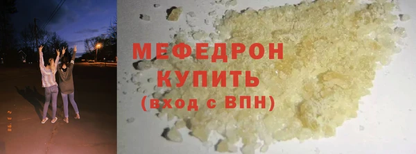скорость mdpv Покров