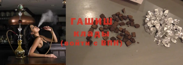 наркотики Белая Холуница