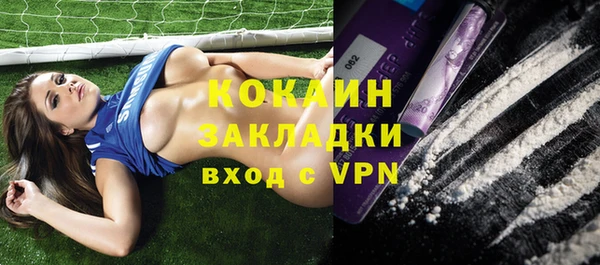 прущая мука Переславль-Залесский