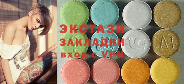 наркотики Белая Холуница