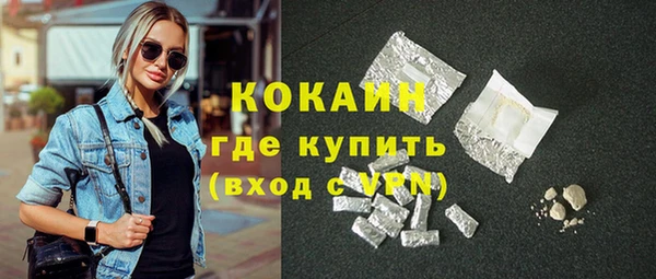прущая мука Переславль-Залесский