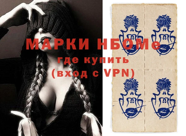 прущая мука Горно-Алтайск