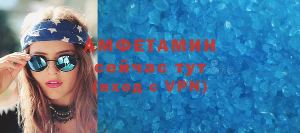 метамфетамин Покачи
