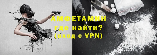 альфа пвп VHQ Инта