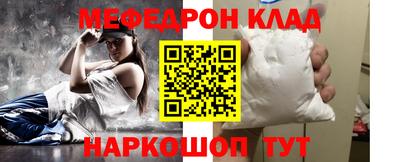кристаллы Пыть-Ях