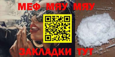 MESCALINE Пушкино