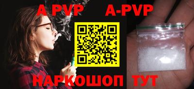 кристаллы Пыть-Ях