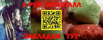 первитин Пугачёв