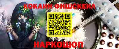 MESCALINE Пушкино