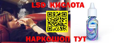 кристаллы Пыть-Ях