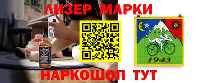 MESCALINE Пушкино