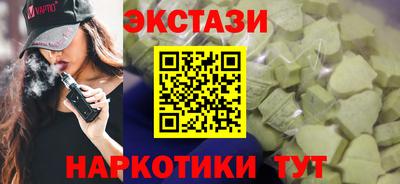 кристаллы Пыть-Ях