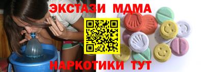 кристаллы Пыть-Ях