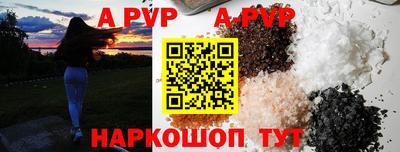 первитин Пугачёв