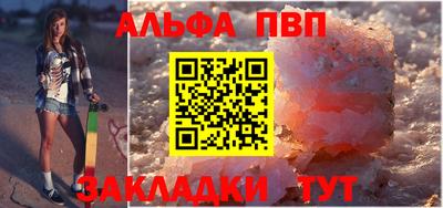 кристаллы Пыть-Ях
