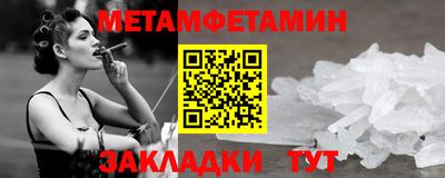 первитин Пугачёв