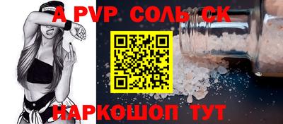 первитин Пугачёв