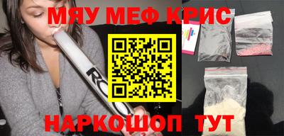 кристаллы Пыть-Ях