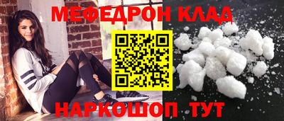 первитин Пугачёв