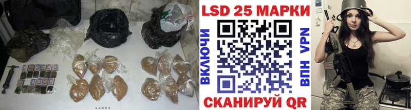 ЛСД экстази кислота  Фрязино 