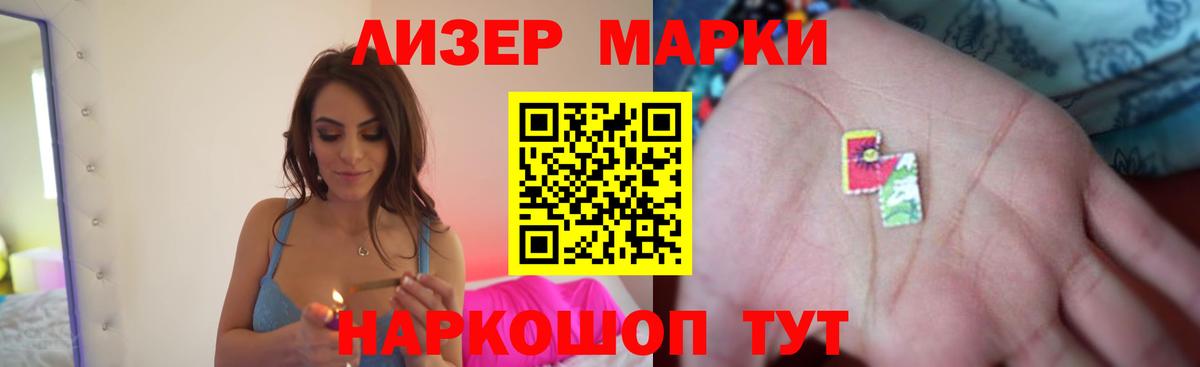 LSD-25 экстази ecstasy  ЛСД экстази  Фрязино  Вход с VPN 