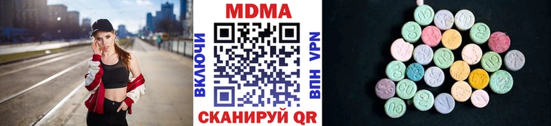 где купить наркоту  площадка Telegram  hydra tor  МДМА Molly  Фрязино 