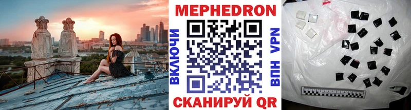 дарк нет наркотические препараты  Фрязино  МЕФ кристаллы 