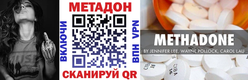 Метадон белоснежный блэк спрут онион Фрязино