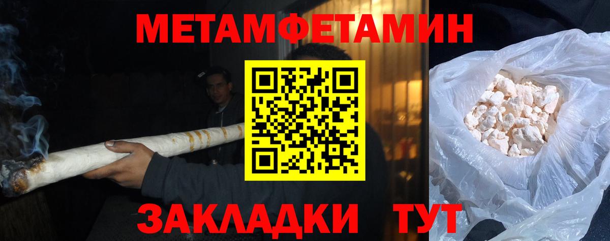 Фрязино  Первитин кристалл  Вход с VPN 