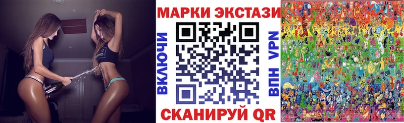 Марки NBOMe 1,8мг цены наркотик Фрязино