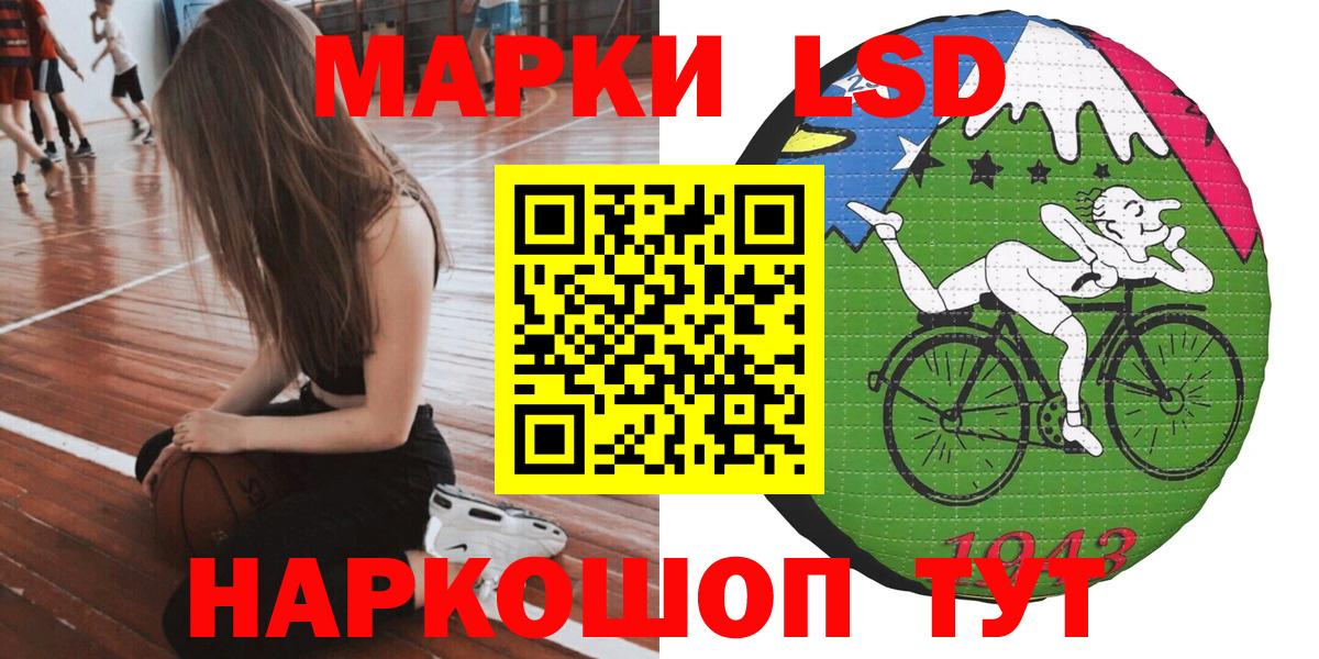Марки NBOMe  Вход с VPN  Марки N-bome 1500мкг  Фрязино  Марки N-bome 1500мкг 