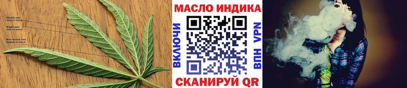 Дистиллят ТГК жижа Фрязино