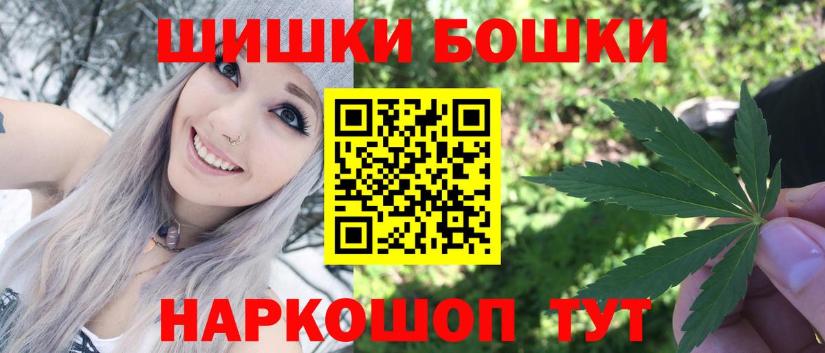 Канабис гибрид Фрязино
