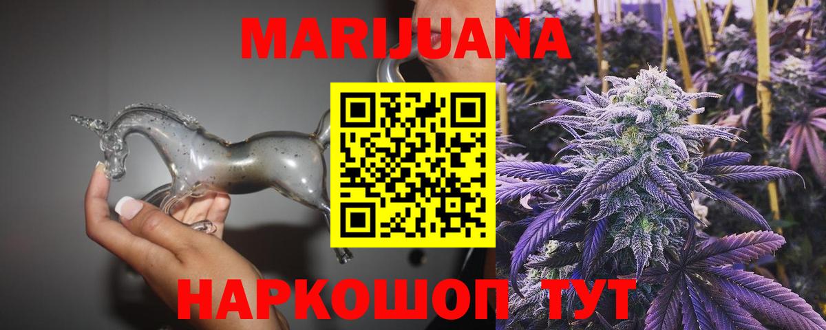 Фрязино  Бошки марихуана Amnesia  Шишки марихуана конопля  Вход с VPN 